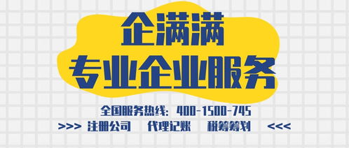 代理記賬與廣告設計企業(yè)所需準備的材料清單